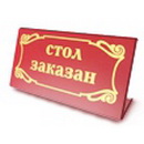Тепловое оборудование